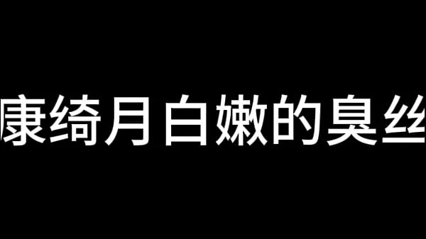 蓝天航空公司的空姐 S02 E03