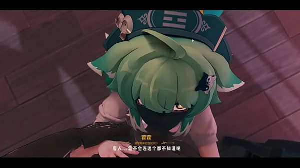 Honkai Star Rail - Huohuo Gets Creampie Inside Pussy!